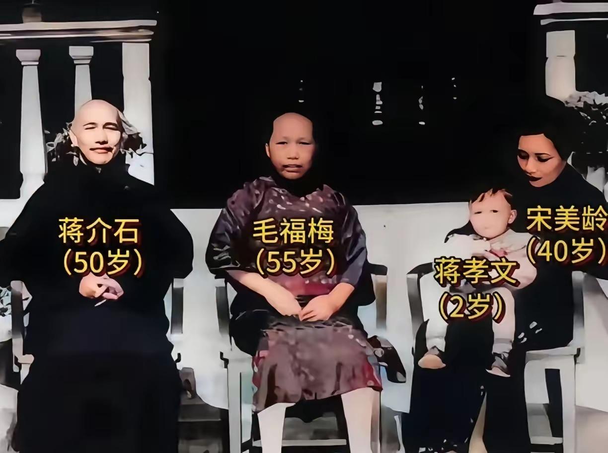 这是拍摄于1937年的一张罕见家庭照，蒋介石和妻子，以及长孙的同框留影，真的十分