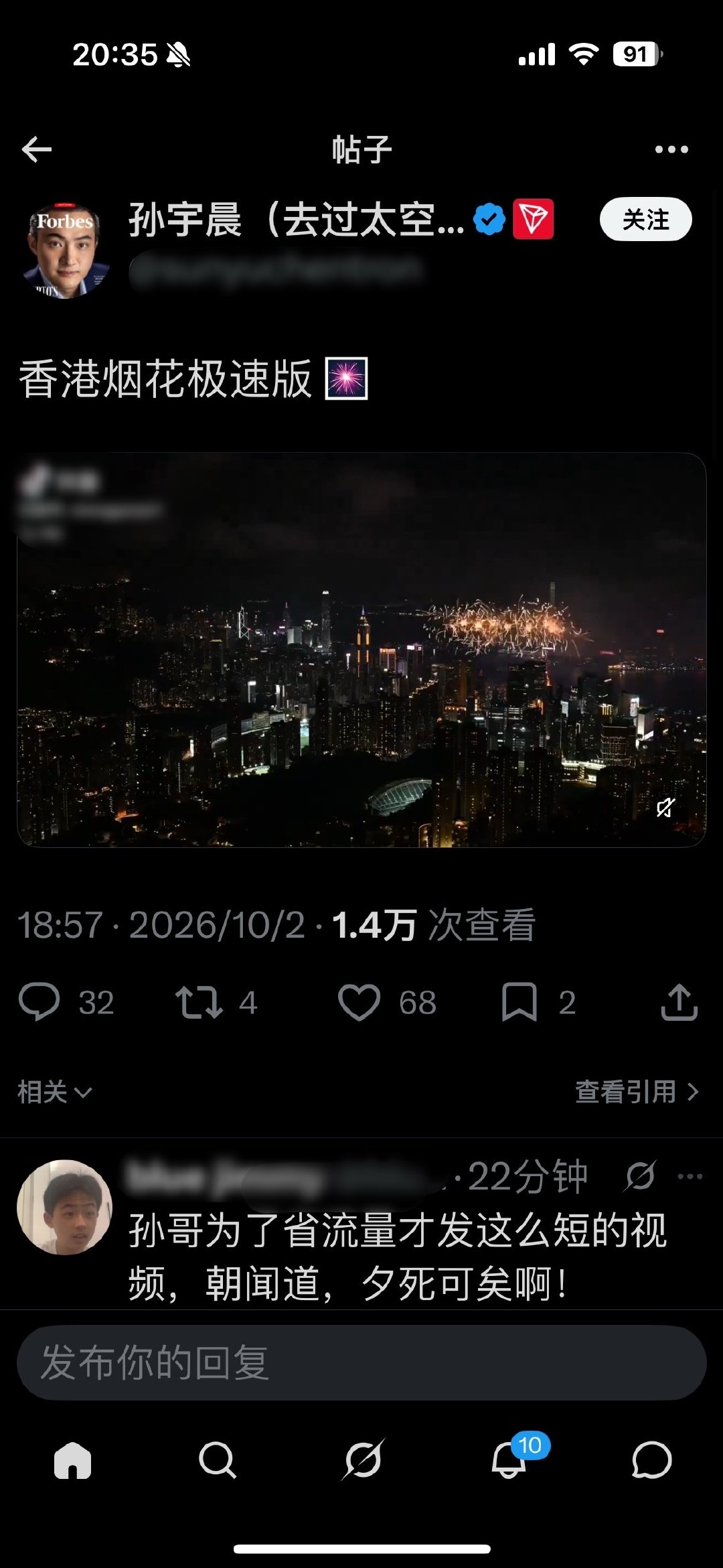 真的有被这个评论笑到​
