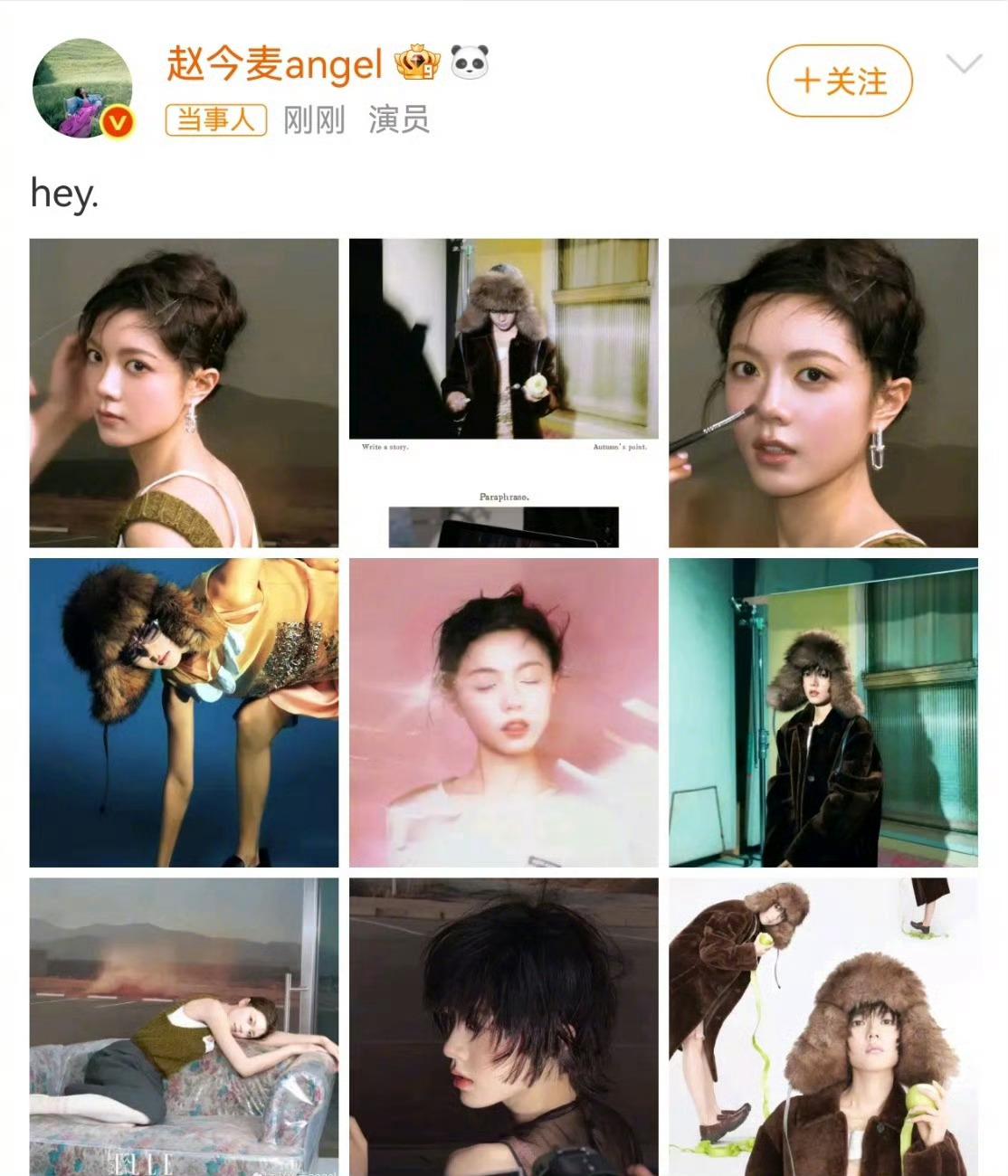 #赵今麦风格大变#感受比道理更真，时间比答案更准。#赵今麦##赵今麦SuperELLE9月刊封面##
