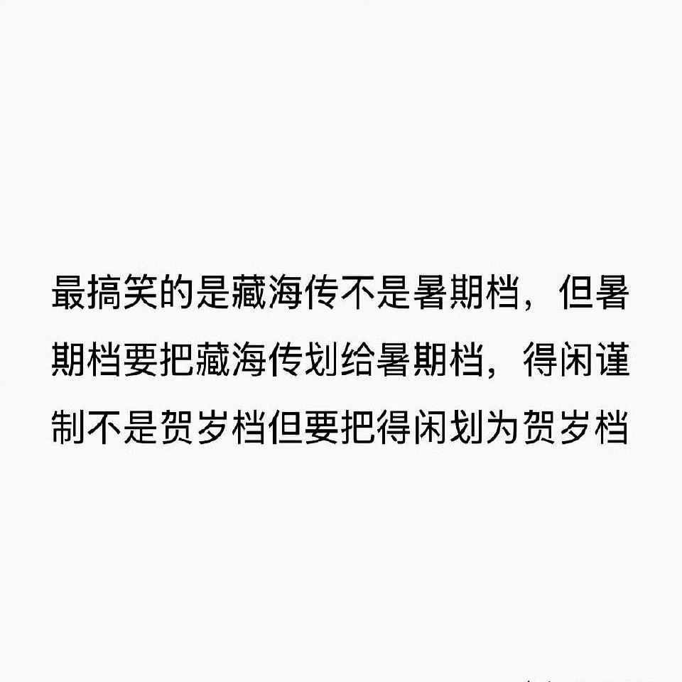 “肖战档”这词儿，听着有点无奈，但你不得不承认，这事儿真成了。大家就是爱看，那还