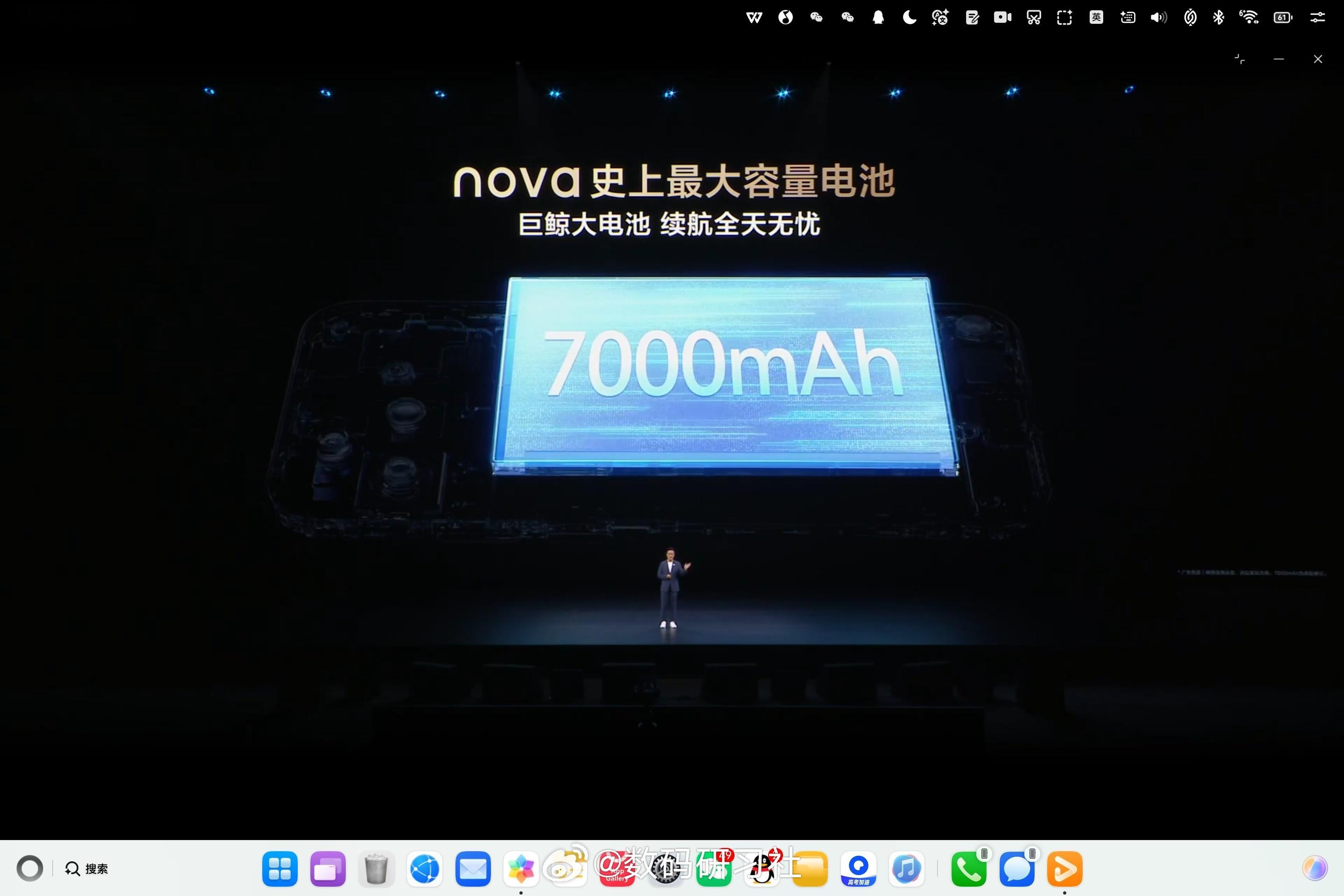 华为发布会Nova16Pro/Ultra搭载麒麟9010S处理器，整机性能提升