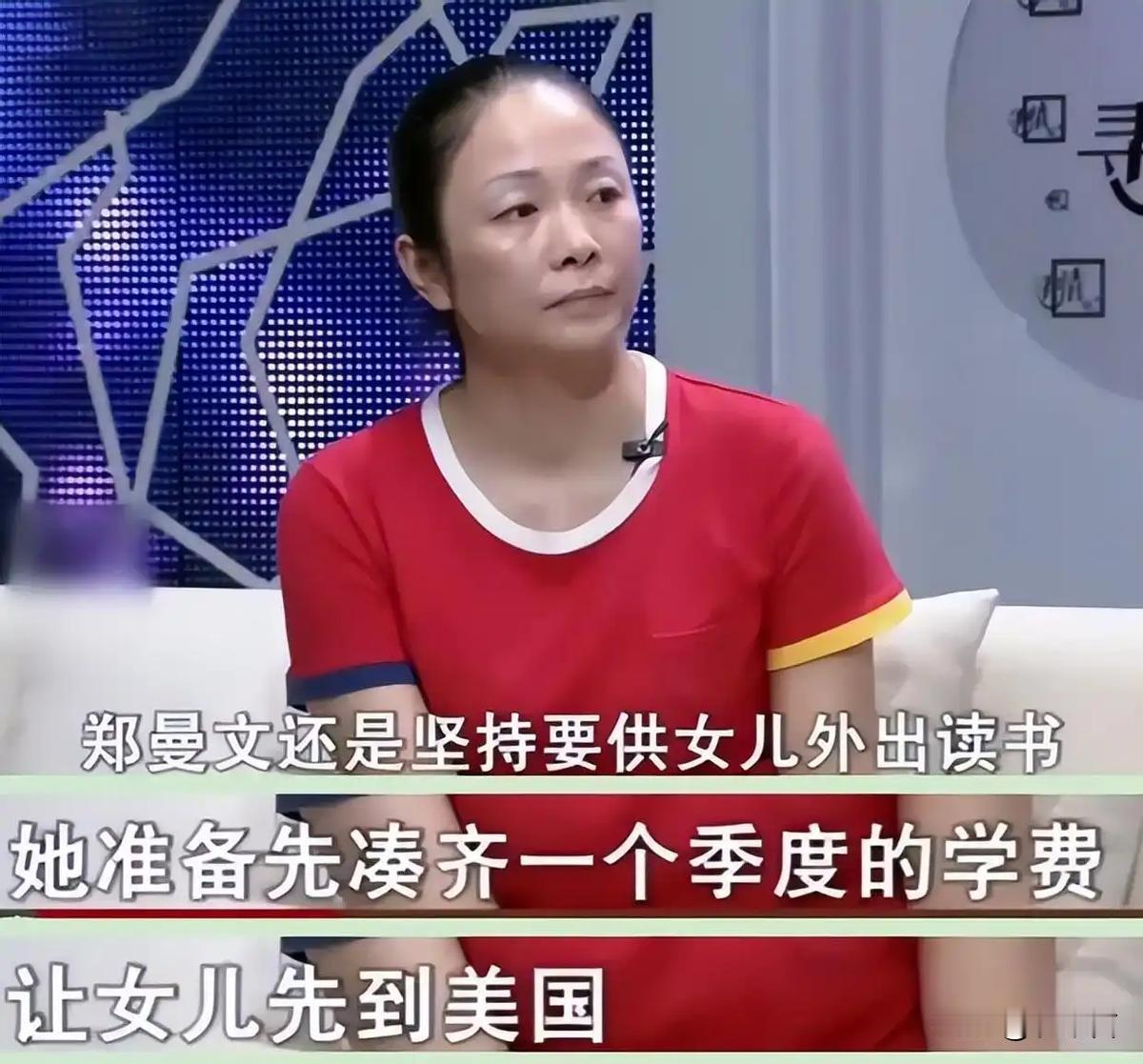 人不要脸天下无敌！2020年，一位单身母亲因女儿在美国留学的费用还差110万，于