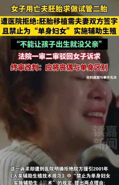 10月28日报道,福建福州,女子好不容易和丈夫通过试管育下一子,不久后丈夫就突然