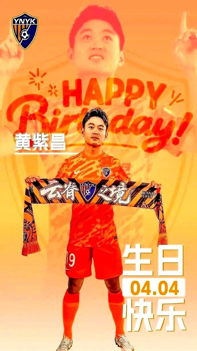 为了登顶榜首，常州队真的拼了。今晚7点40，球队直接打出“王炸”，一个紧急电