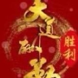 午评：上午沪指低开高走并再次翻红上涨，创业板指跌超50点领跌两市。周四A股分化行