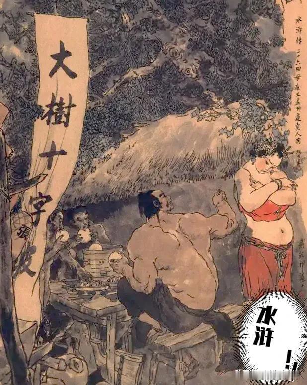 水浒传中五大细节令人细思极恐，直到中年才看的懂。第五：沧州府衙，4岁小衙内正玩