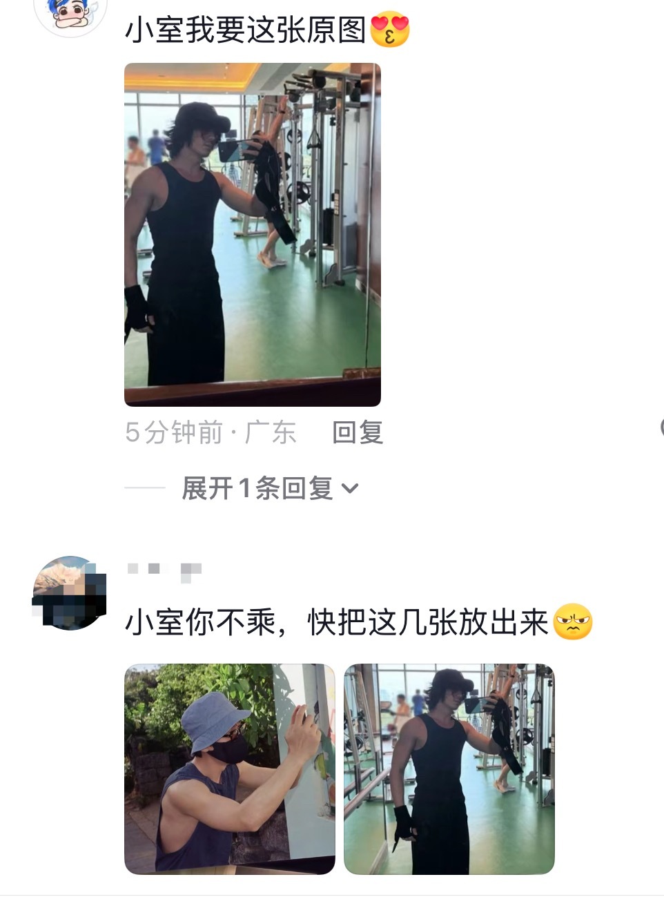 受不了抖上的大馋丫头们！都是要肌肉照原图的！