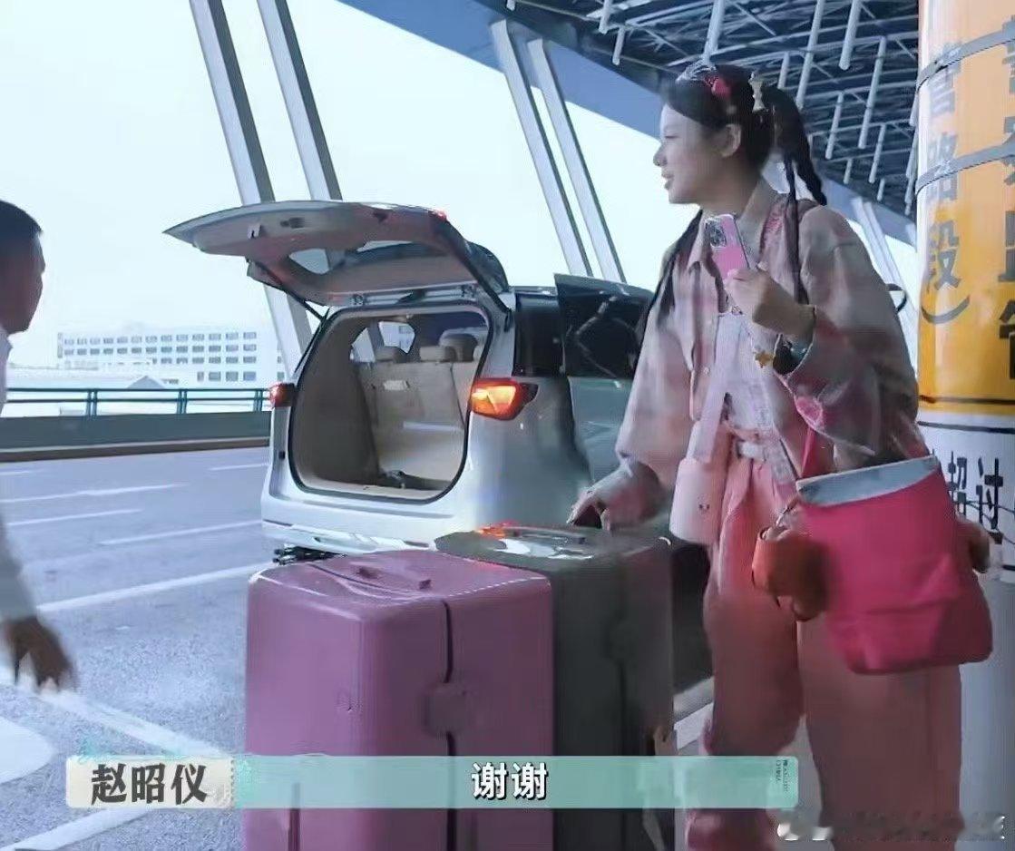 赵昭仪情绪好稳定的东北小孩巴黎合伙人名场面巴黎合伙人彻底被赵昭仪圈粉！机场行李