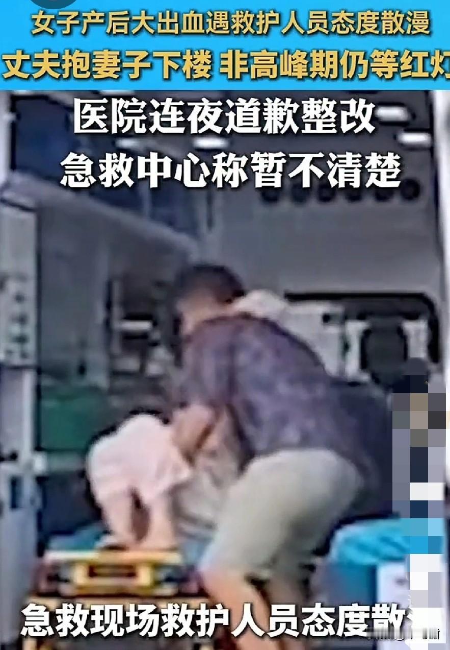 现在的120都不通人情了吗，近日一女子产后16天，在家里突然大出血，拨打120以