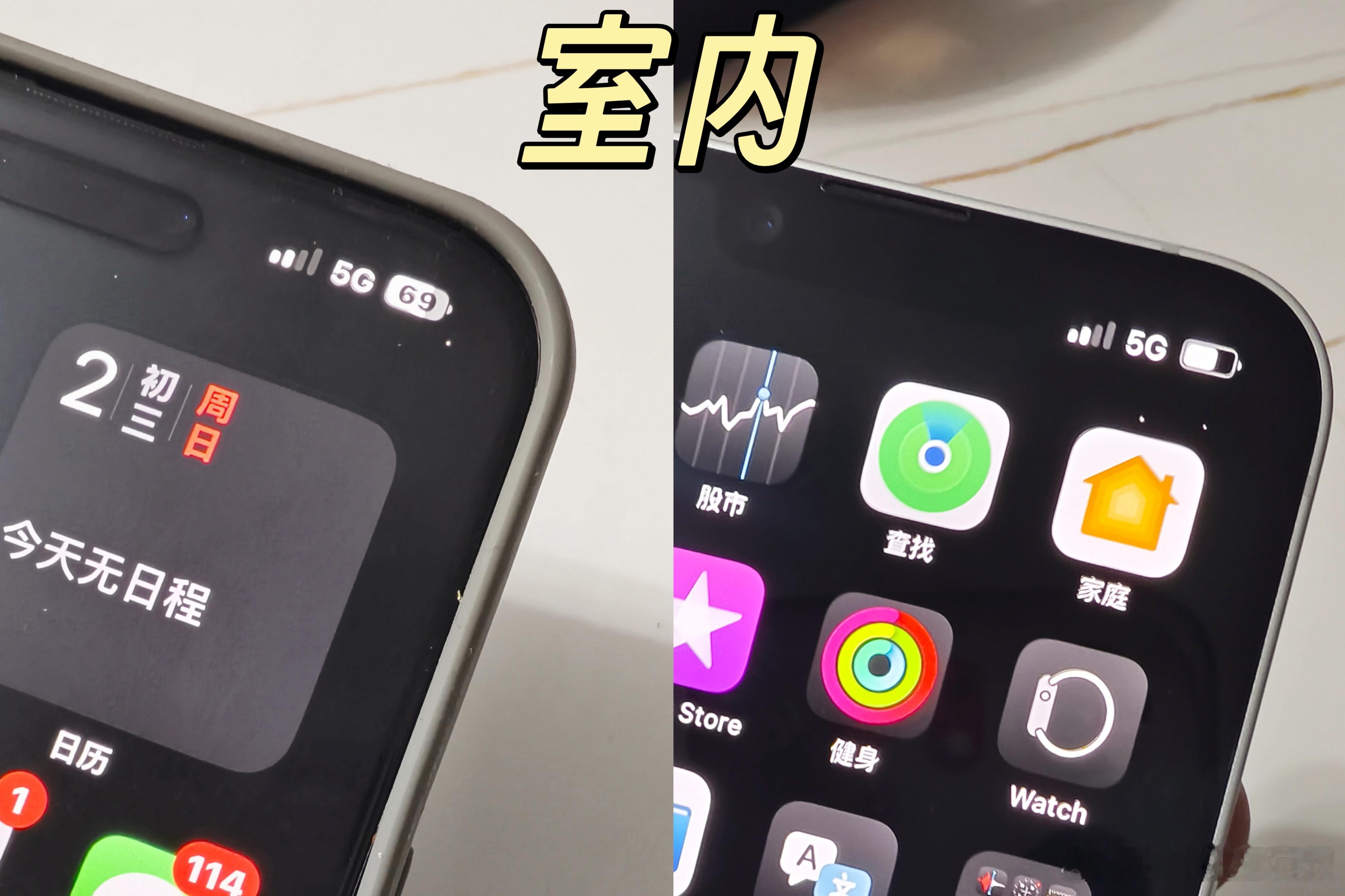 做了一个不严谨的日常信号接收对比测试，左边👉🏻iPhone16ProM