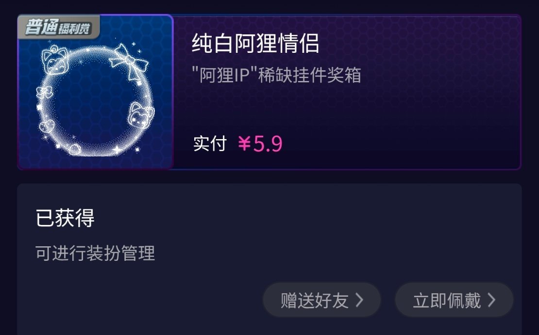 送首评的​​​