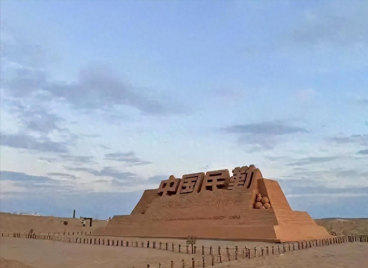 美国预言我国这座城市即将被沙漠吞噬，19年过去，这个城市还在吗2007年，美