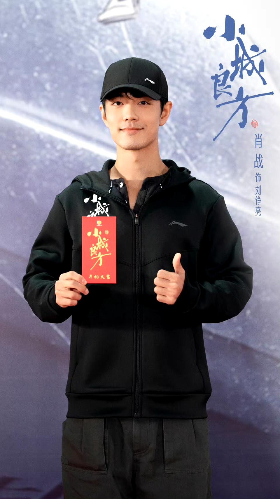 有没有人知道像这种剧组开机，每个主演都会有红包，这种红包一般都包多少钱呀？？像