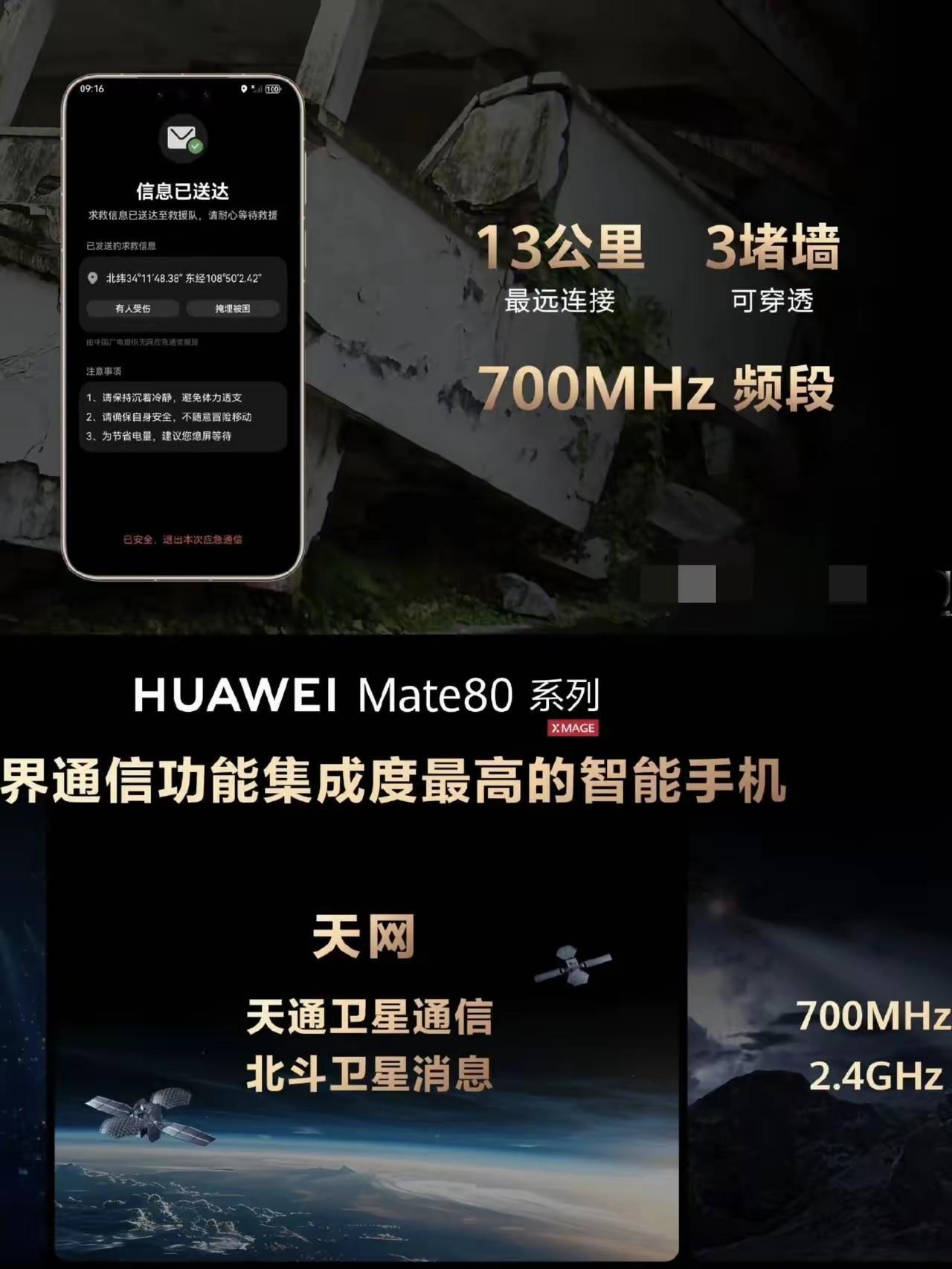 看了2025年华为发布会，我感叹一声，手机信号还是要看华为，就凭借一点我就没