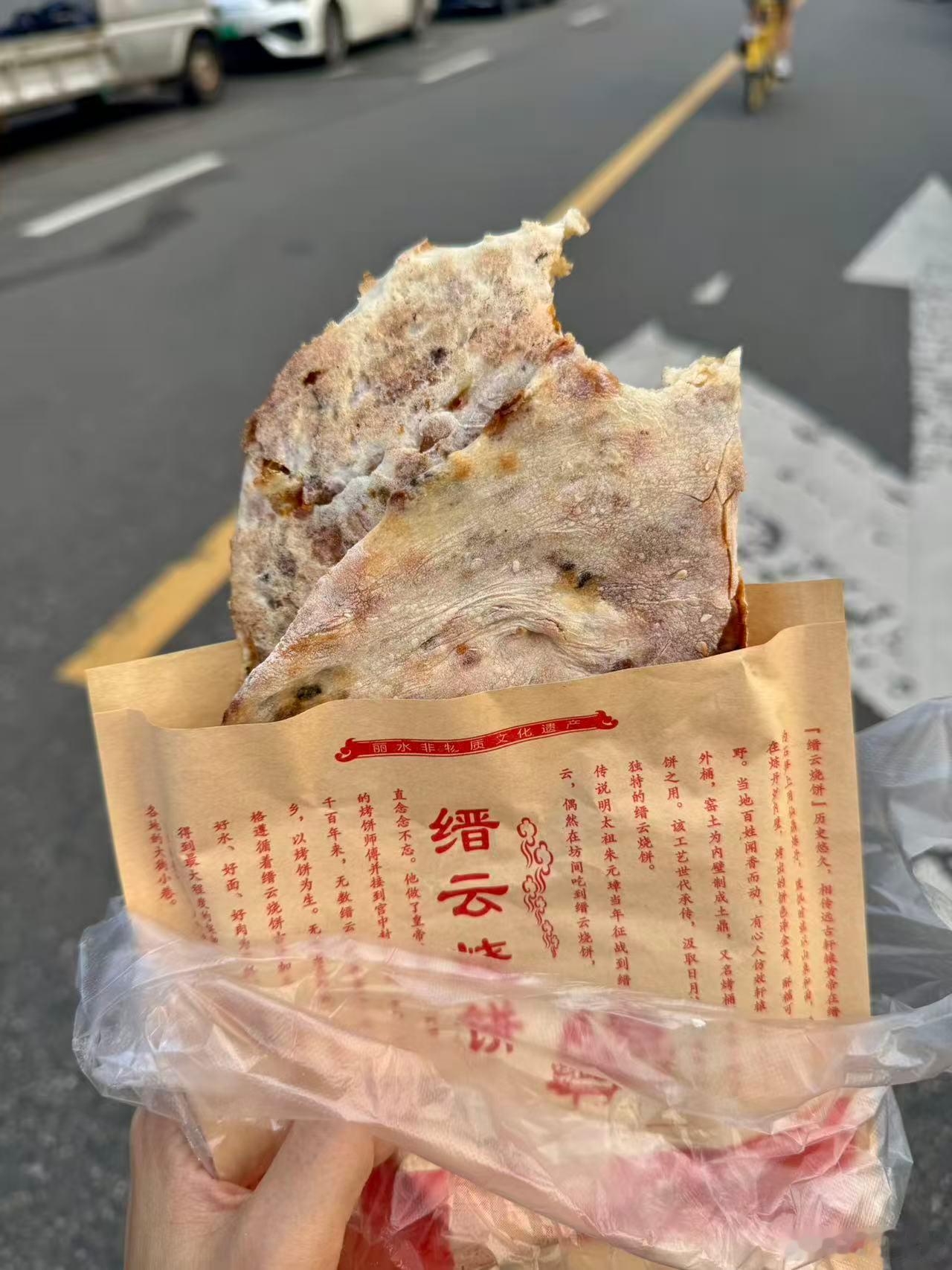 遇到梅干菜烧饼的“翻车”现场，师傅把擀好的面饼贴到烤炉的时候，边缘没有贴好，导致