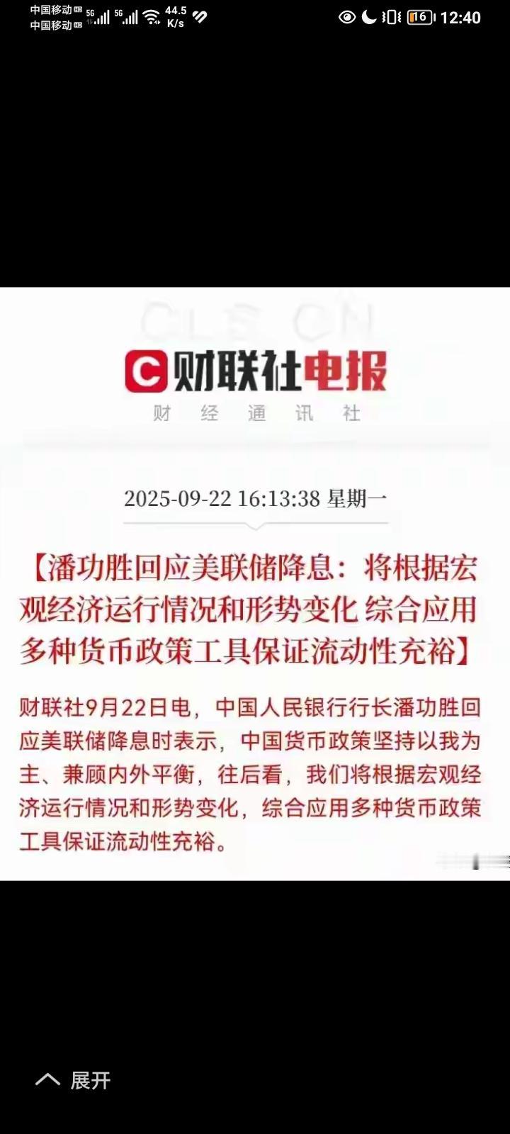 银行真真实实想救经济，先解决存量房问题，使人家购房者没有压力，还要政府补贴政策到
