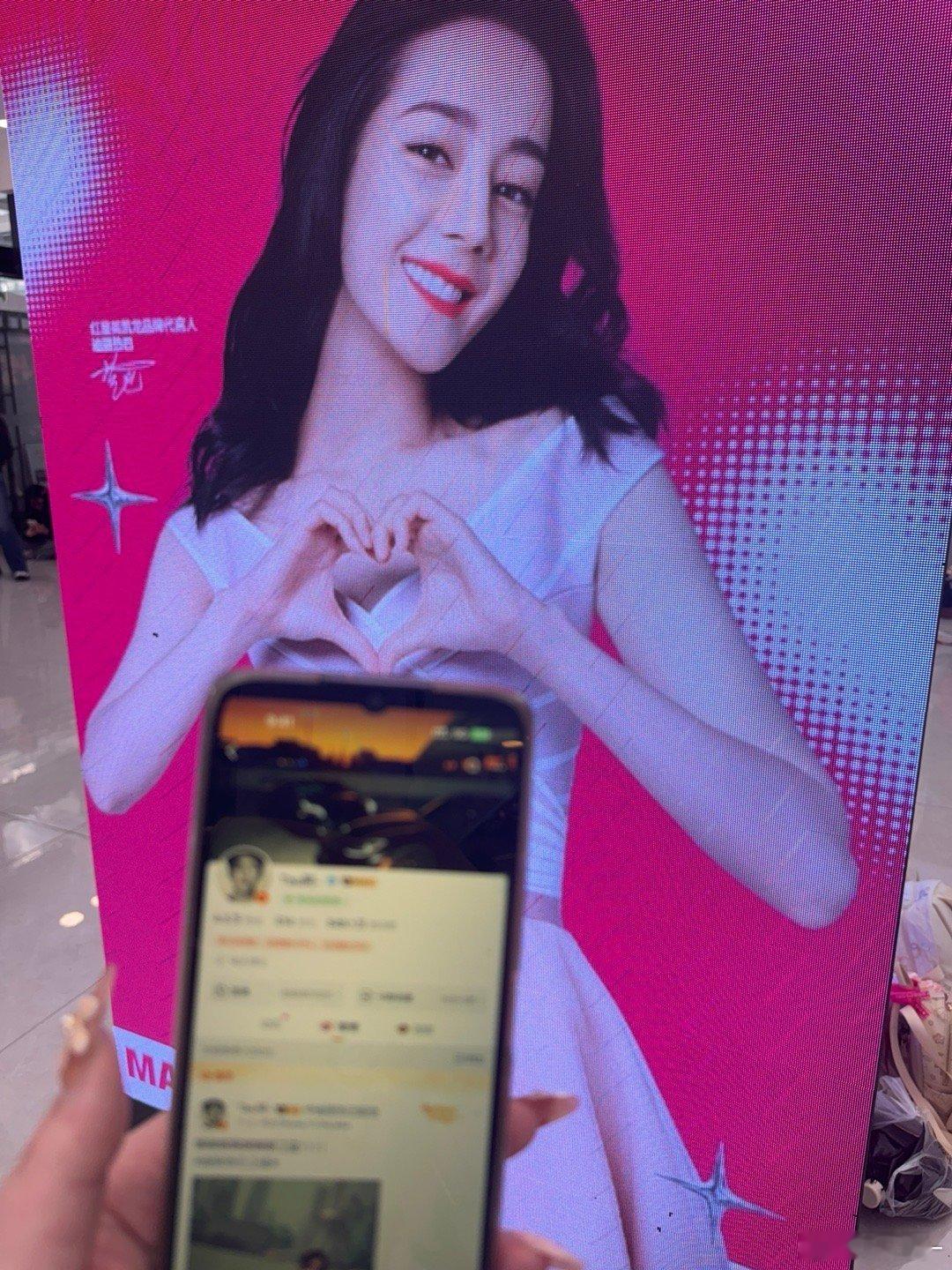 感谢毛裤给我带的id