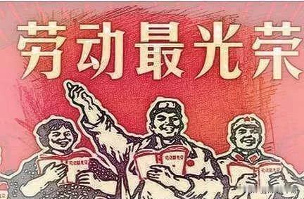 坚决捍卫公有制，反对私有化，夺回本属于人民的劳动果实来源:宋明风华璐私有