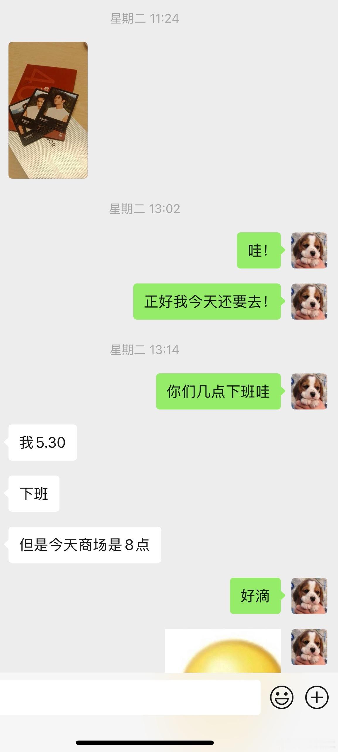 帮我朋友买手机买到荣耀店员看到周边都要发我一份[捂脸哭]可见肖战粉丝及其辐射周边的