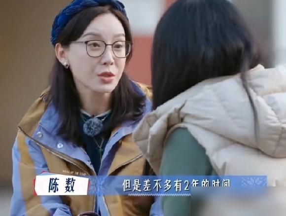 陈数：“我和赵胤胤一起生活的时候，他带我全世界品尝美食，2年时间就把我的肠胃弄坏