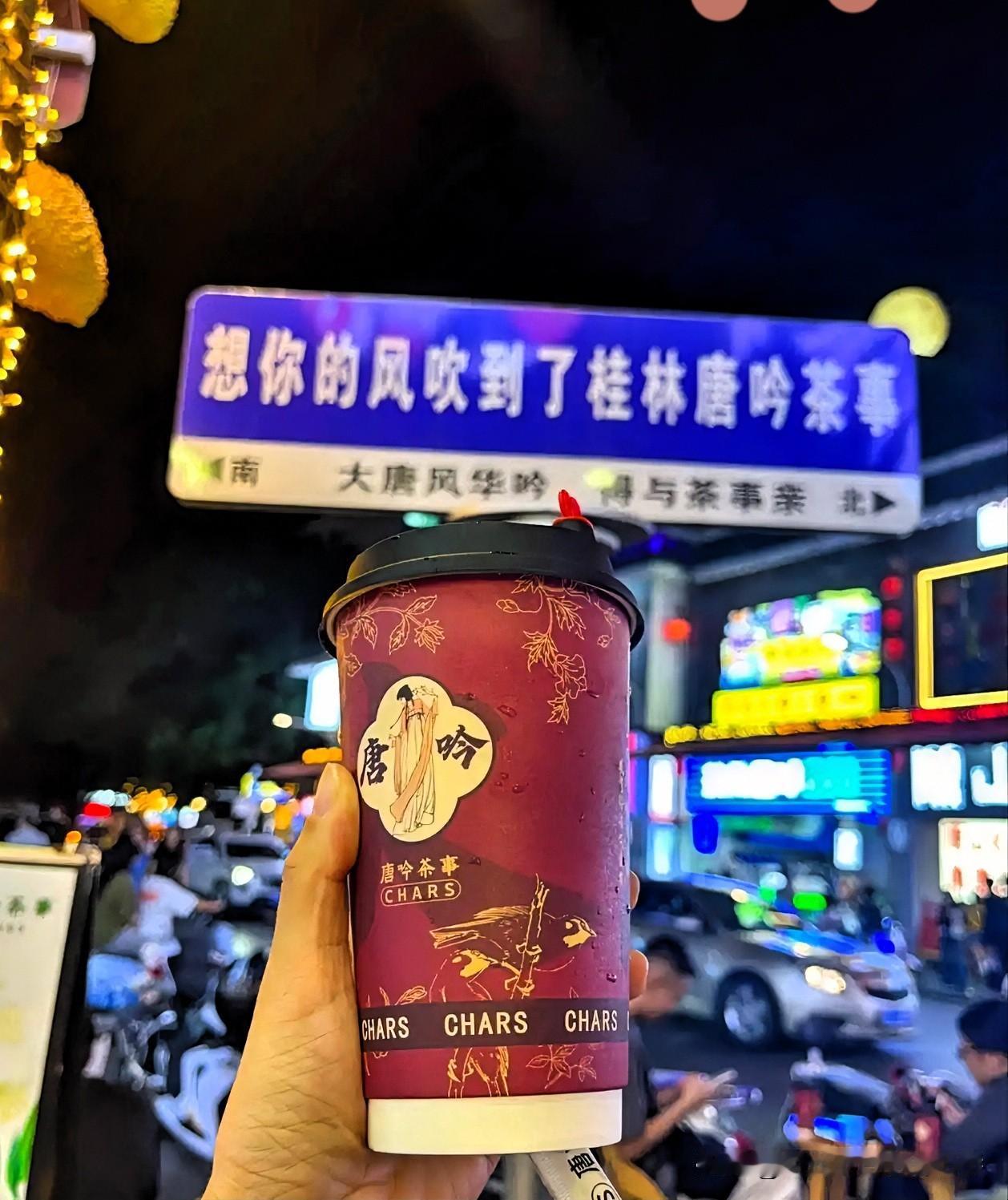 我瞒着老公和我的初恋在一起的时候，经不住诱惑，偷偷的去了广西桂林旅游。回来之