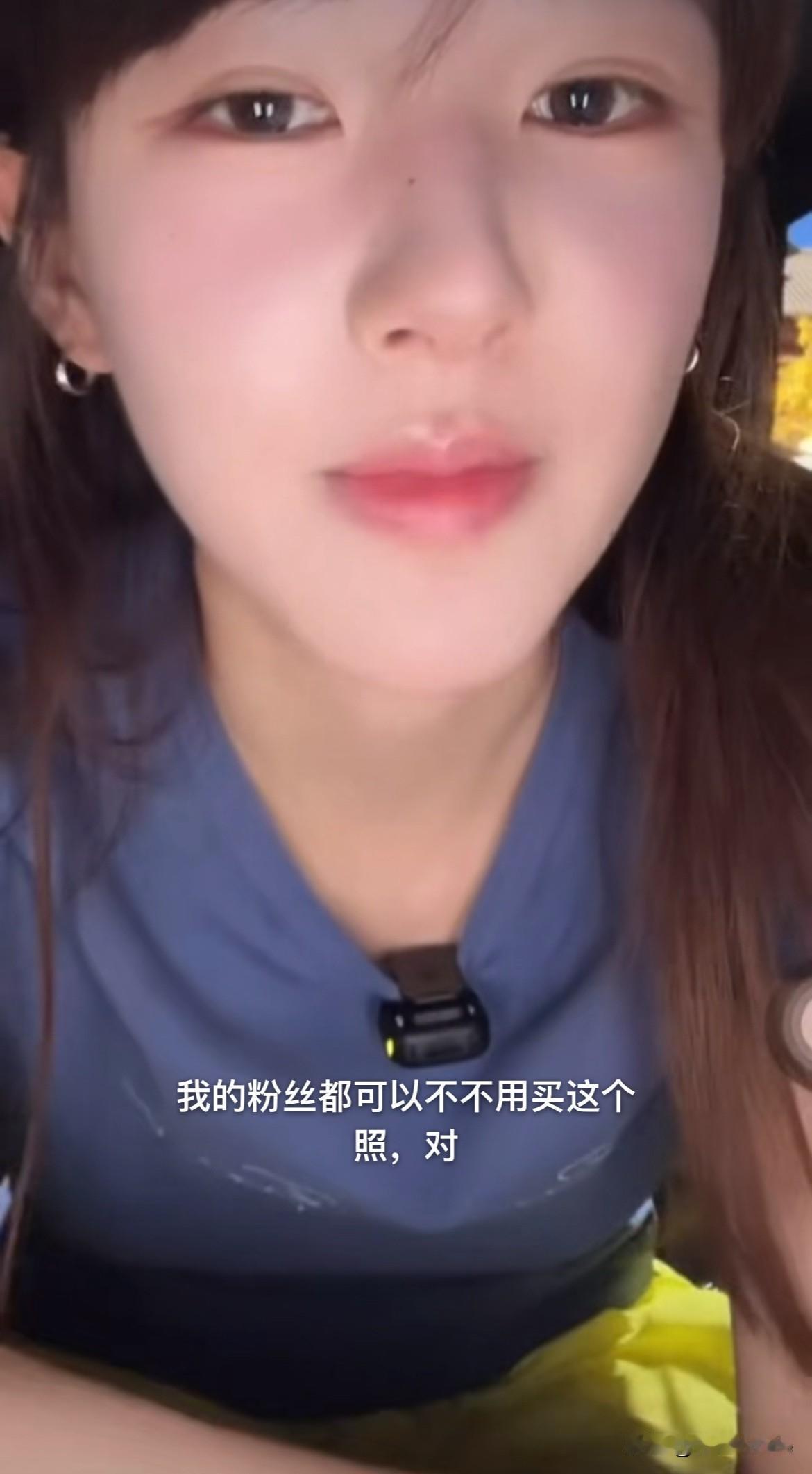 8月23日，赵露思直播给可露丽上压力了又有种左右脑互搏的感觉，面对网友直白评论
