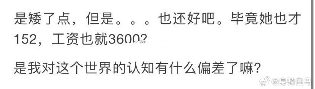 第一次相亲，女的说了这句话相亲型社交