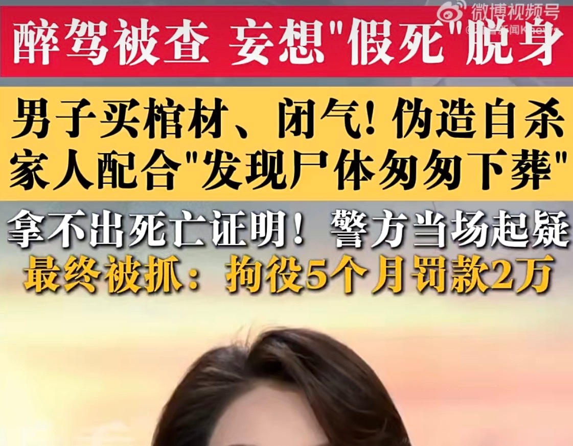 ……..堪比钟离假死