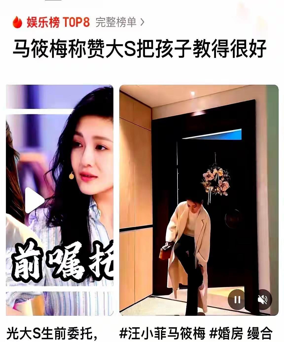 小梅说话很直白，公平公正，实话实说，的确，她没有什么不对。都是说了自己看到的事情