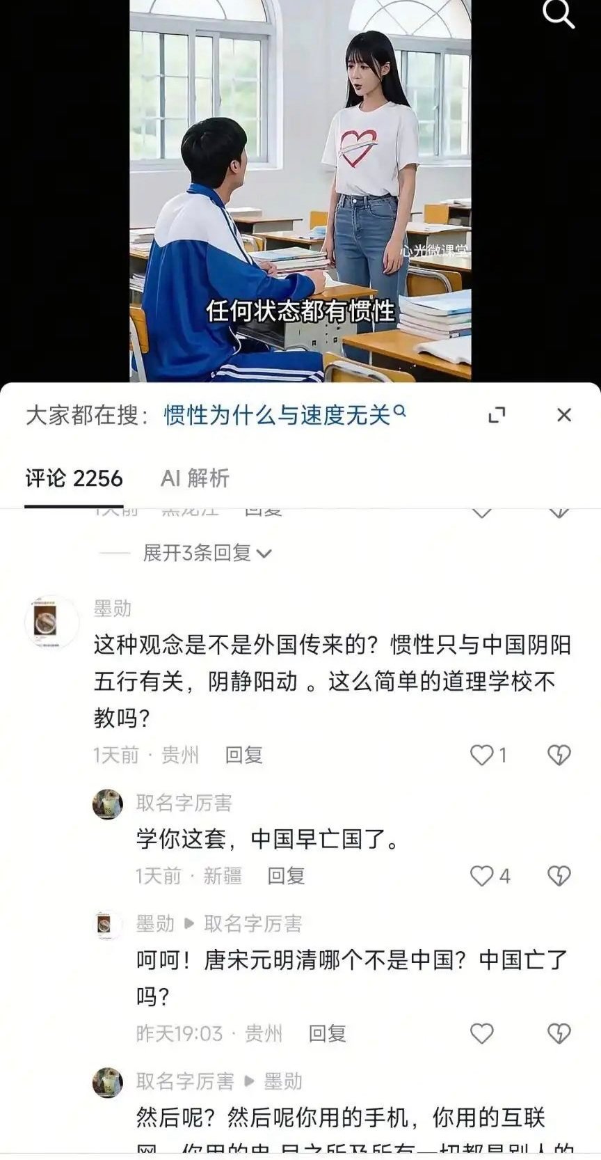 所以说真心没有必要，跟网上的人瞎抬杠