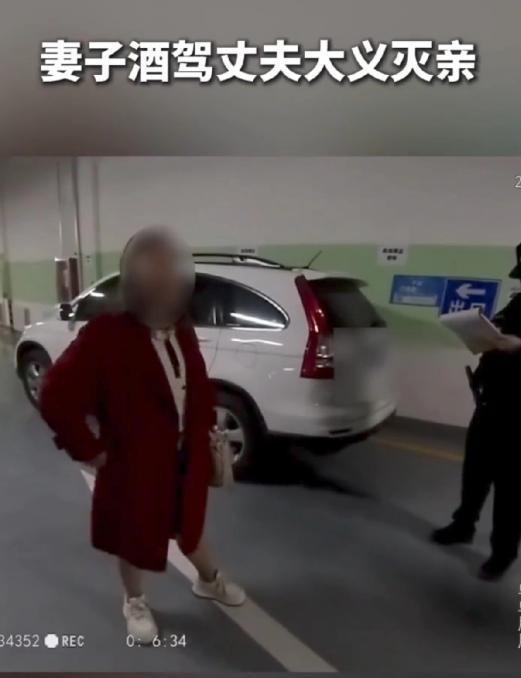 “最狠不过枕边人！”2026年5月9日，新疆一女子与丈夫参加完聚会后，仅酒后帮忙