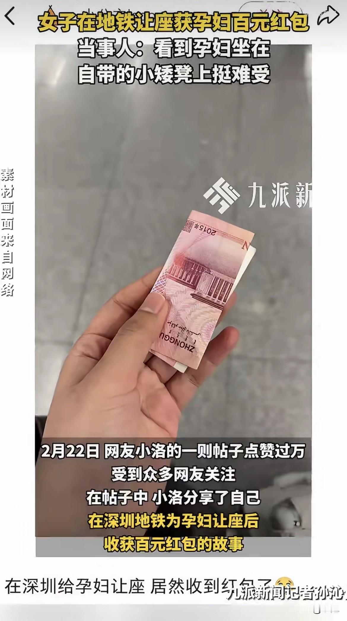 真的没想到，一个一百块钱的红包，能让全网这么多人在大半夜心里暖一下。2月21