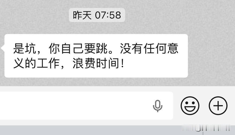 24岁决定做销售后我妈和我冷战了01年女生毕业快两年的生存实录24年刚毕