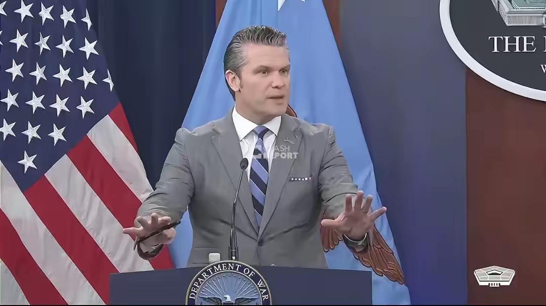 4月24日，美国国防部长赫格塞斯在五角大楼国防部例行新闻记者会上，放出震惊全球狂