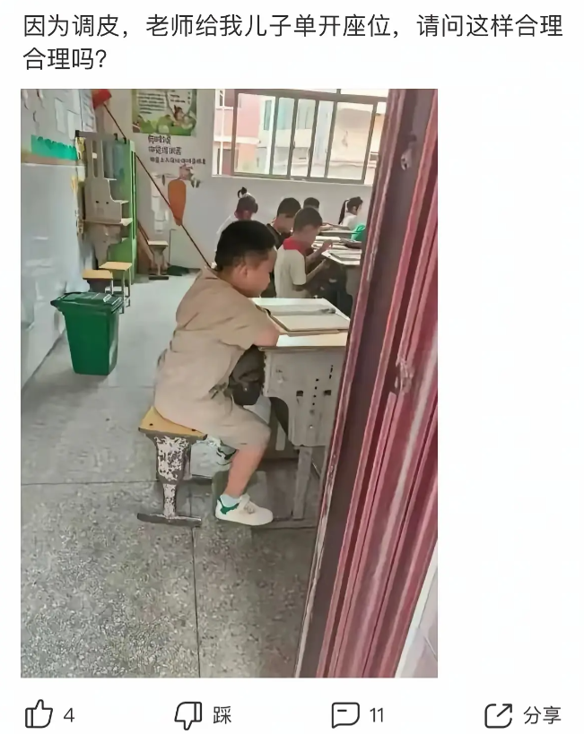 乖，听话，咱不读书了，不受这气。