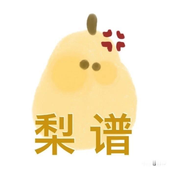 什么时候捐款都成了勾引？那男的，抠我手心的那一下，我忍不住了！今天，带娃去医