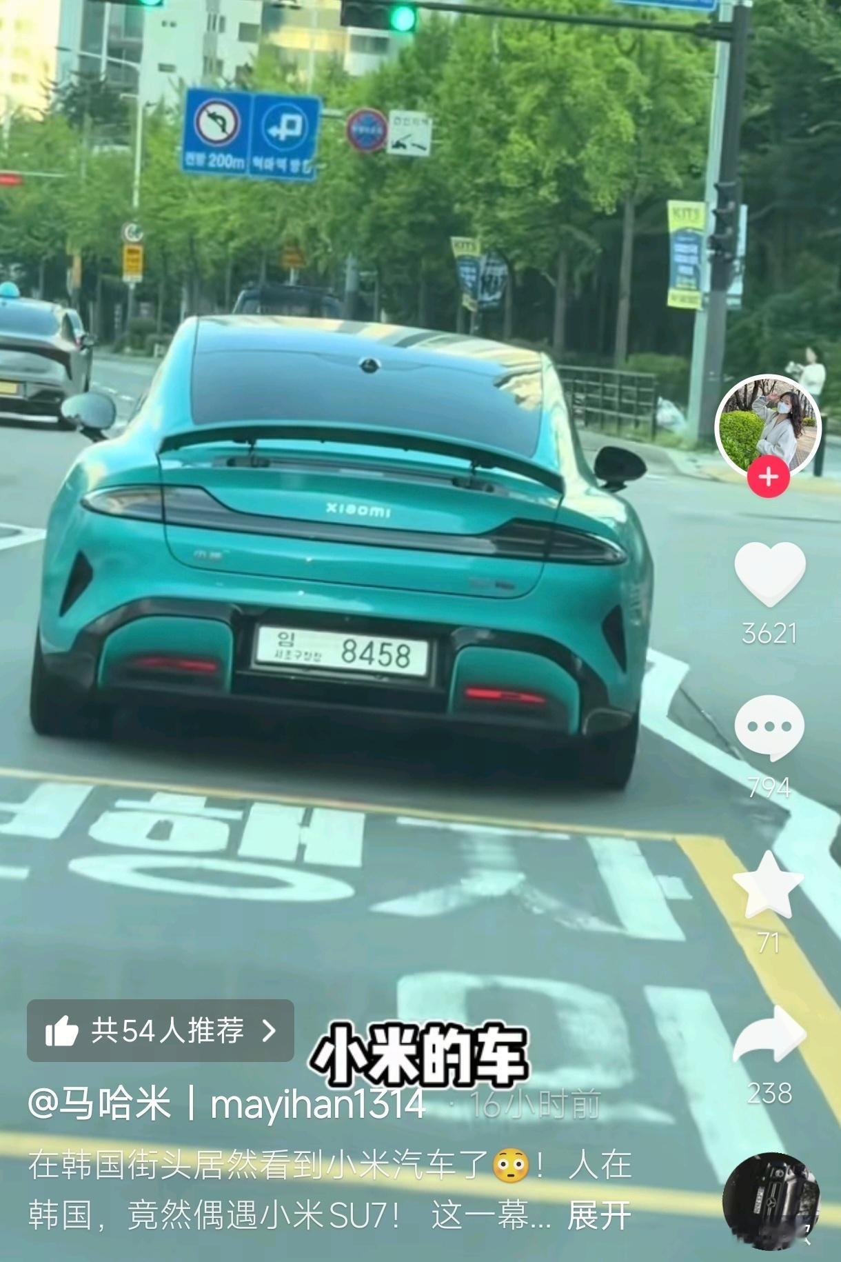 网友在韩国路上偶遇海湾蓝小米SU7Max，这白色车牌看着也还蛮搭配挺好看的小