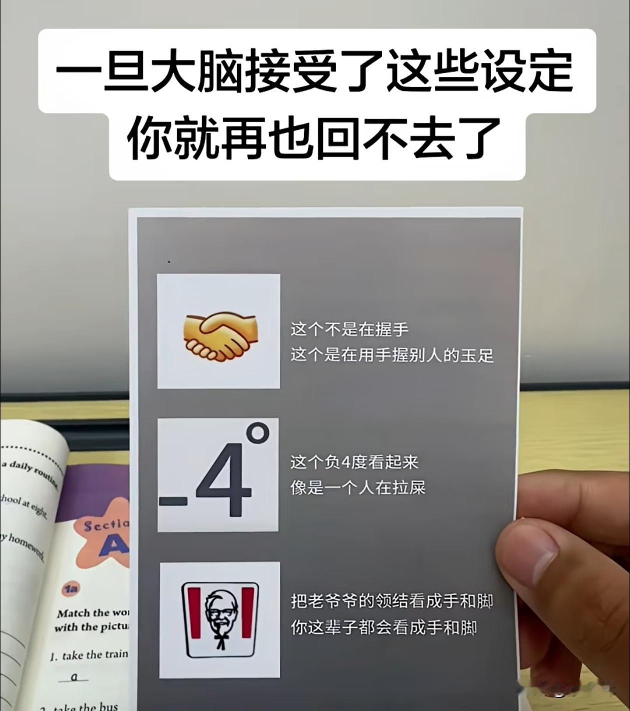 是真的，看了一眼就回不去了