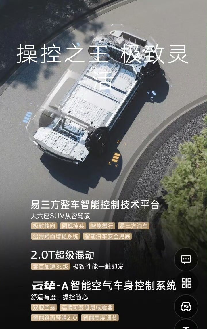 要买比亚迪大唐EV高配的，真的应该看看腾势N8L，75度电池够用了。易三方三电机