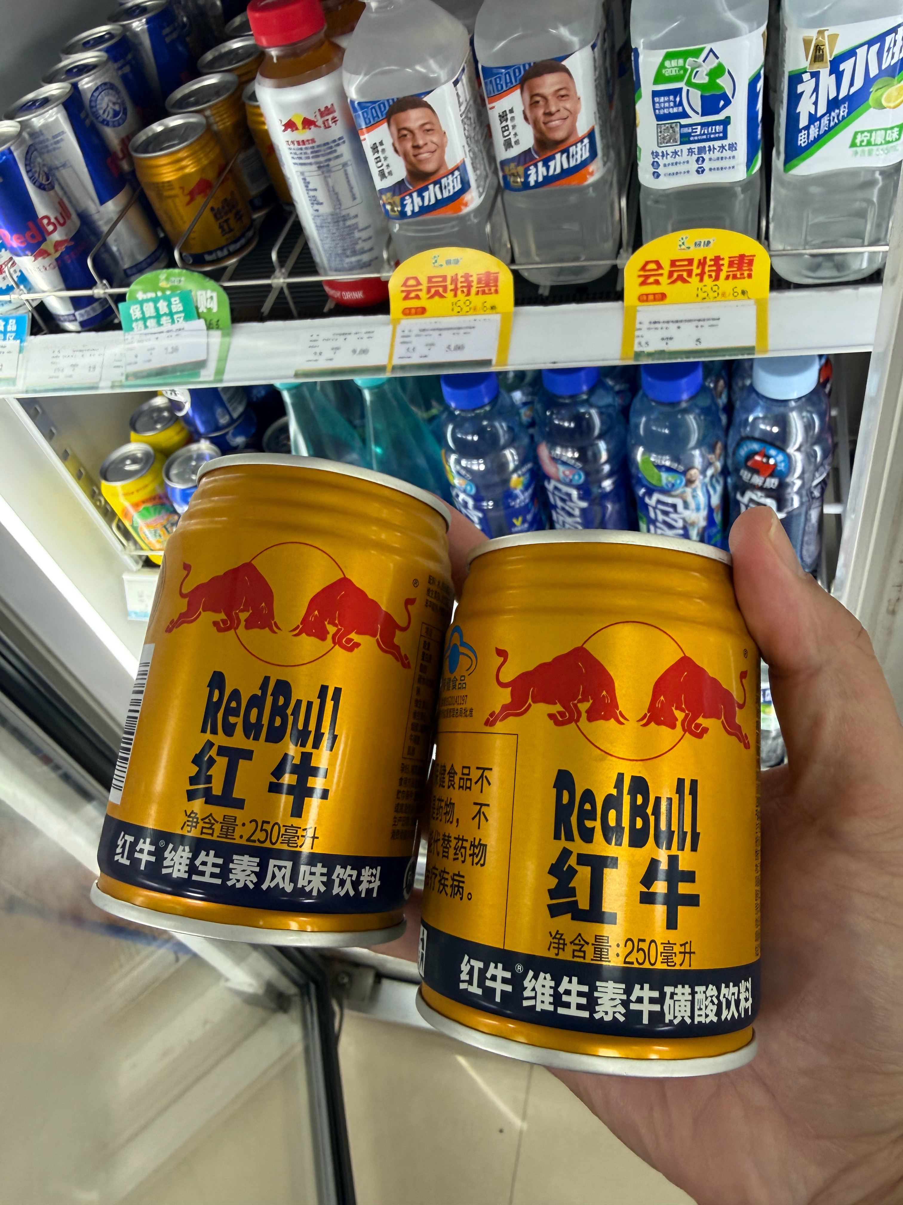 同一个冰柜，两种红牛，你买哪个？