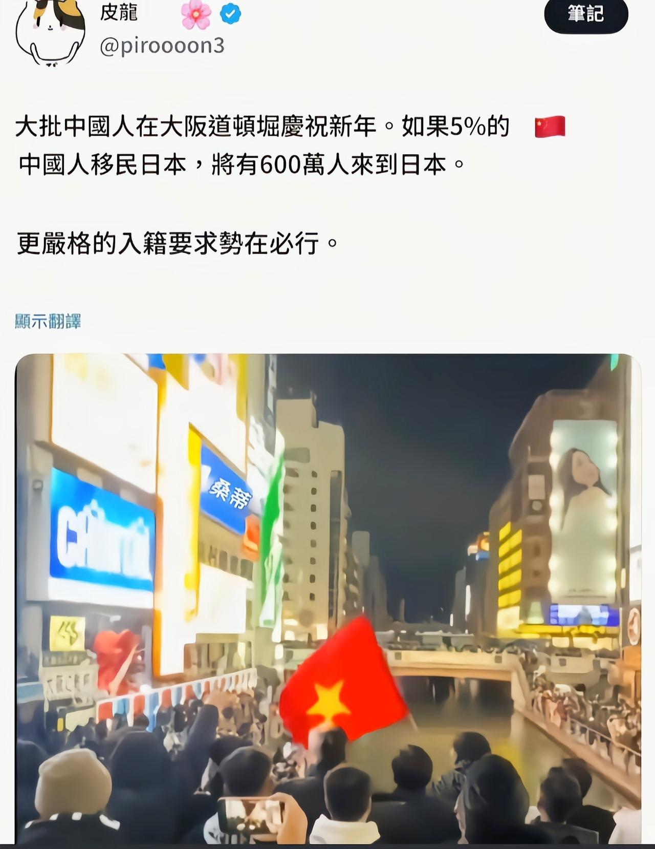 这连基本的旗帜都分不清啊[捂脸哭]
