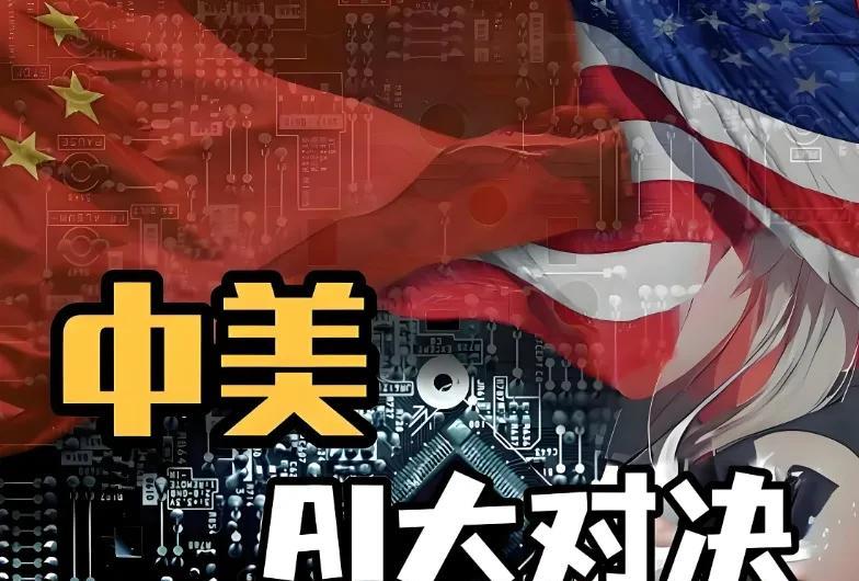 形势发生了重大变化，一则消息在海外炸开了锅，美国真的急了！日前，《华盛顿邮报》