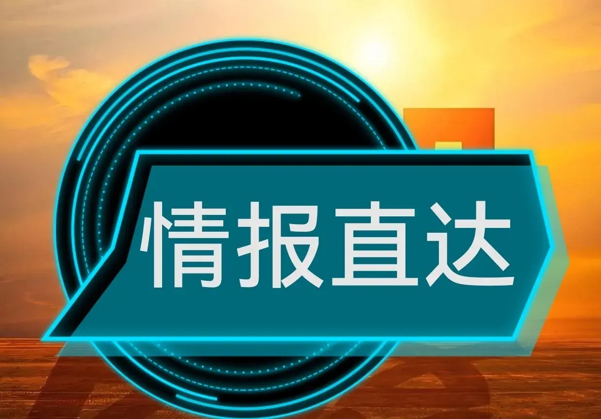 “深海科技”集体异动概念一文全梳理。（根据公开信息整理）1.【深水海纳】- 子公