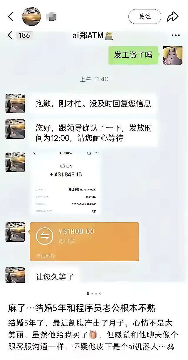 这种木头人一样的老公，换做谁都无法接受吧？