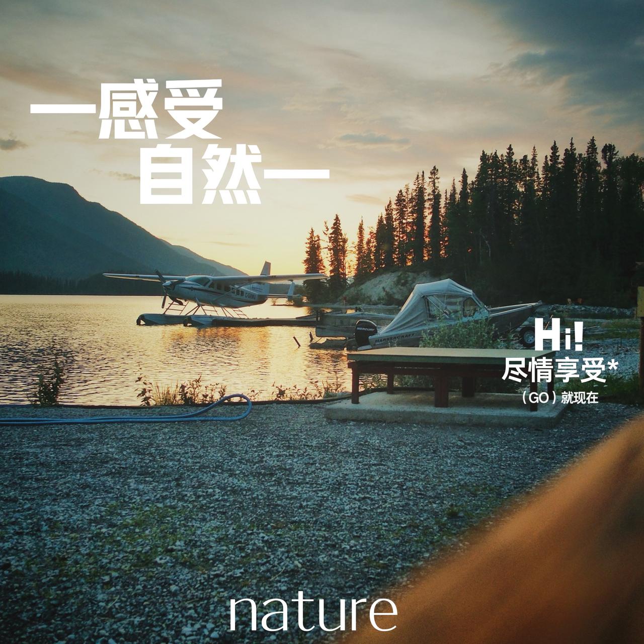 湖畔露营地湖边露营山间湖泊山湖剪影夕阳下的露营地