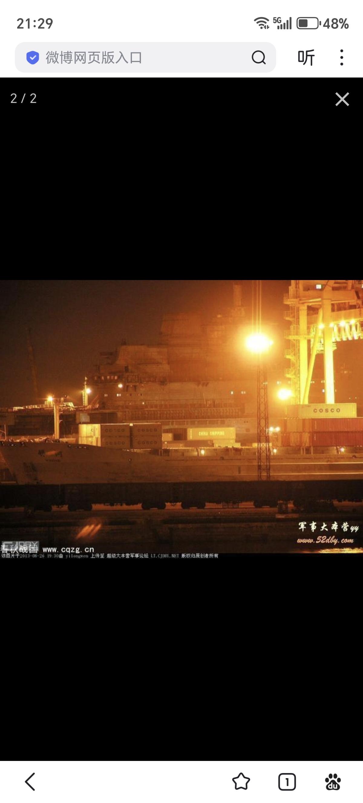 1994年9月4日，中国“银河号”货轮上第628个，也是最后一个货箱完成检查。经