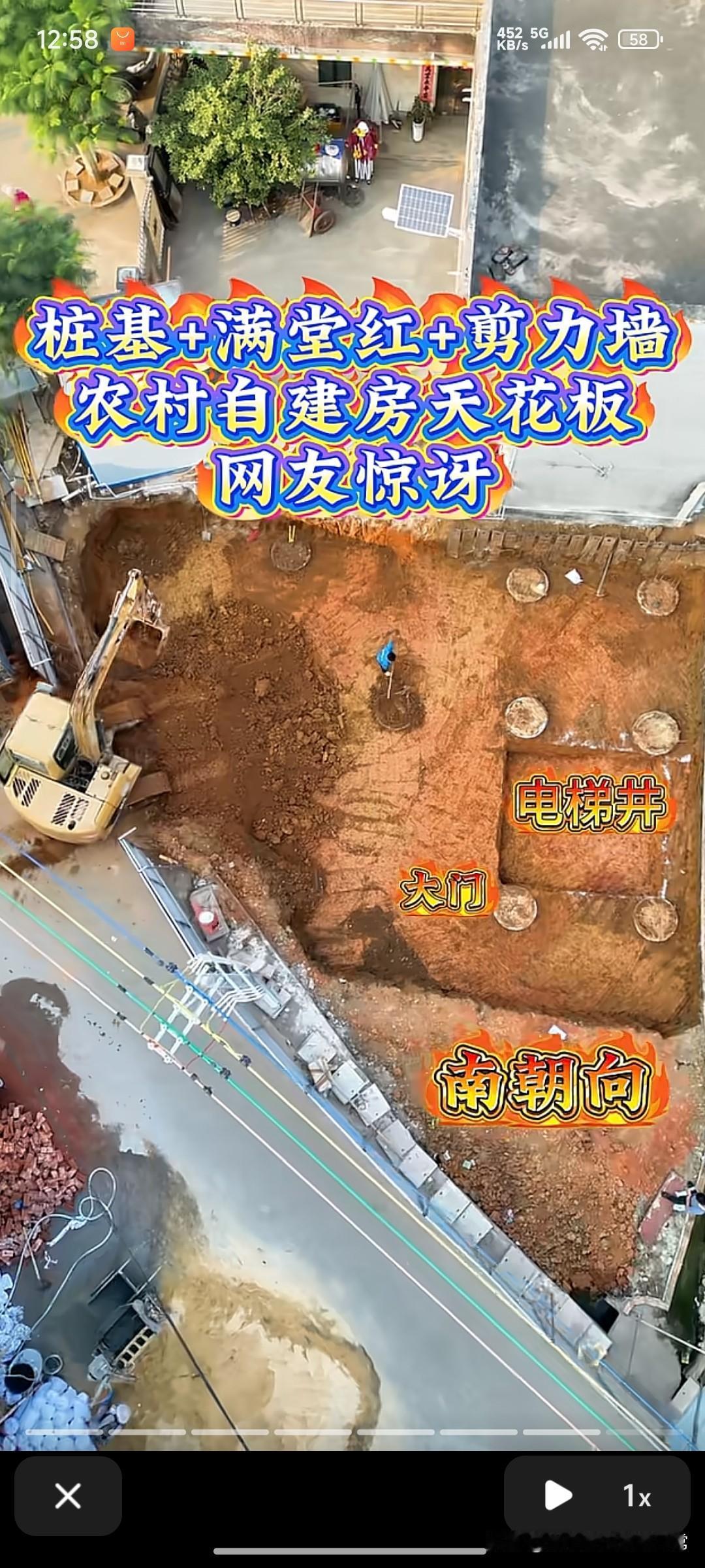 全红婵家开建第二栋别墅！全红婵家又搞大动作了！老家湛江迈合村的第二栋别墅已