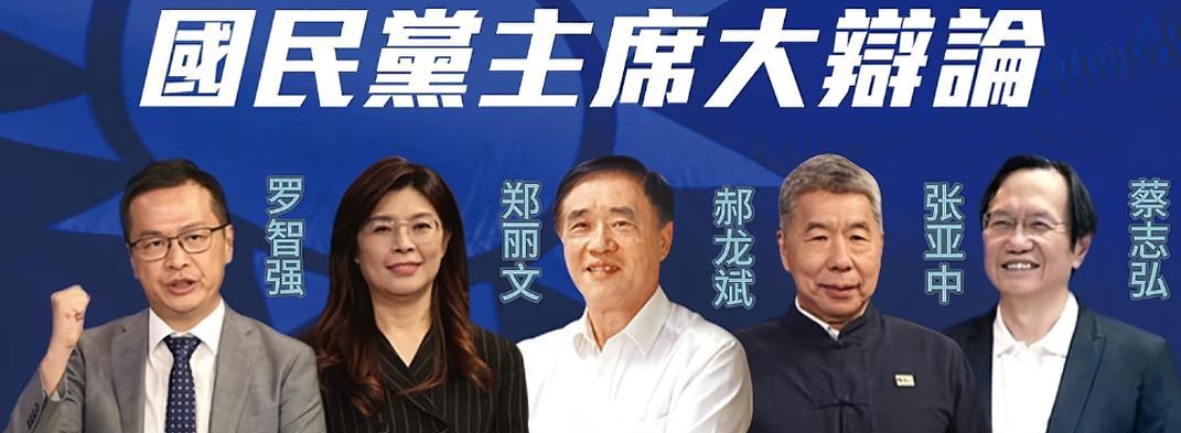 张亚中直接问另外四位国民党党主席候选人“支不支持统一”？结果全都“现出原形”。