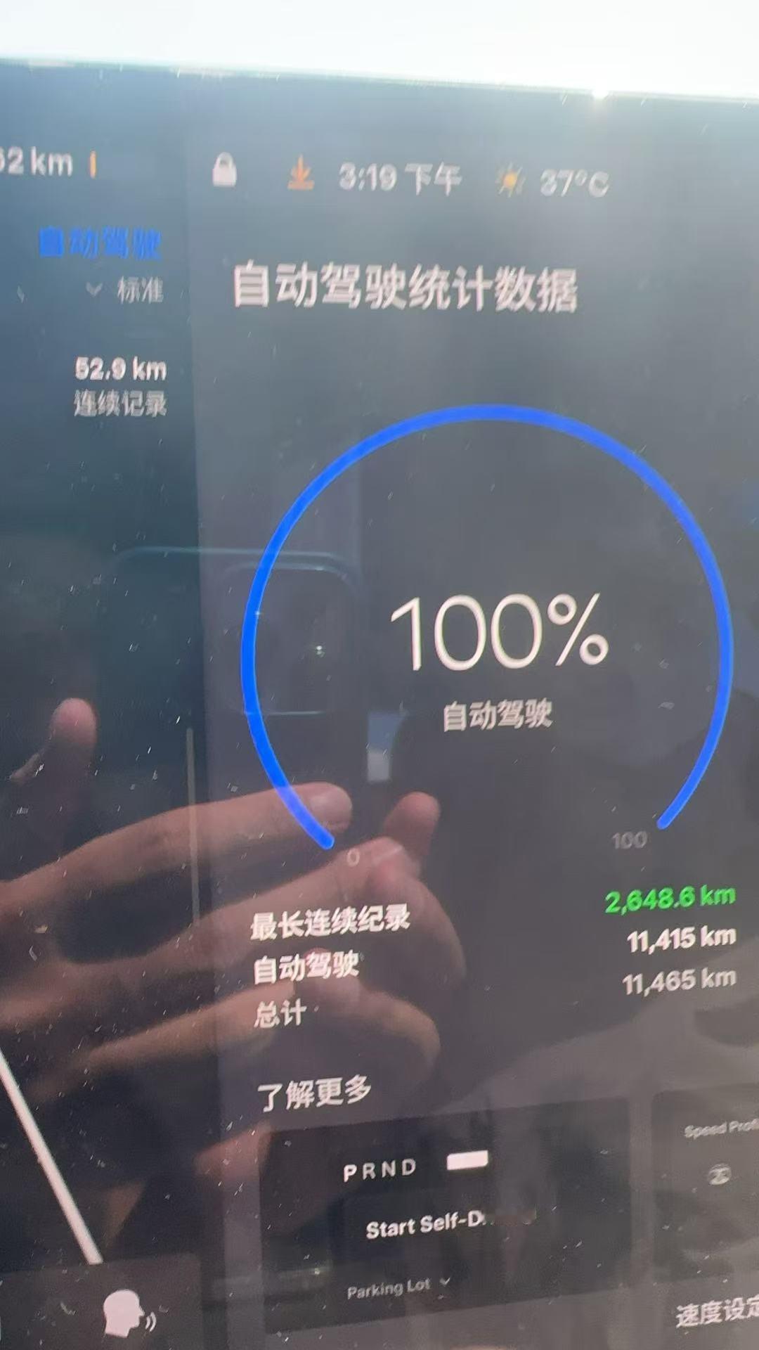 一个朋友的FSD使用记录有谁不服，可以挑战一下特斯拉汽车财经股票股市a股