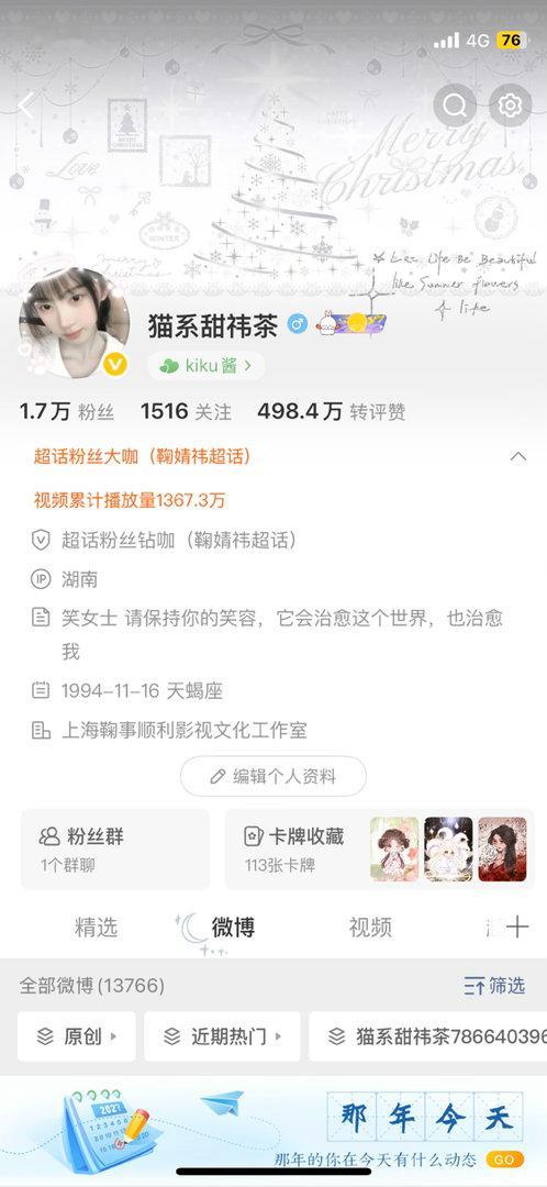 嘻嘻准备到了武汉啦